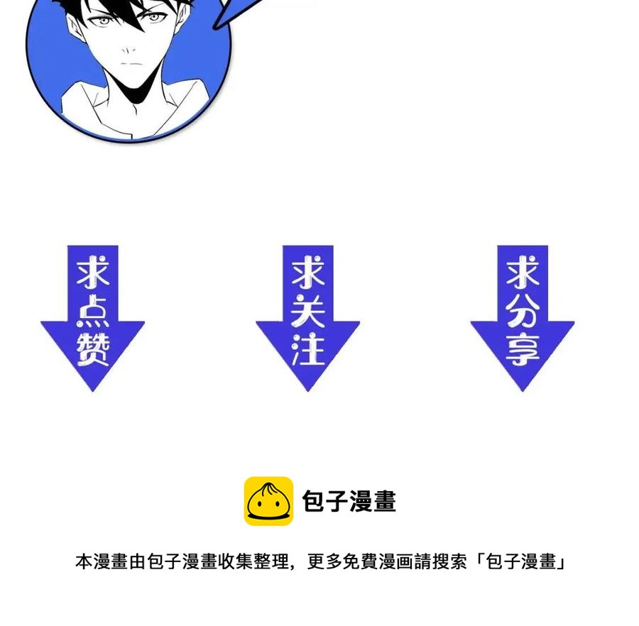第018话 激战·首席星武教练132