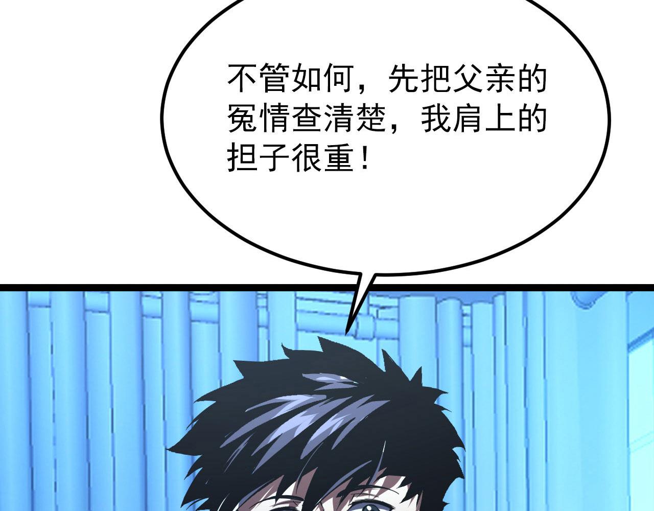 100 茵月的用心114