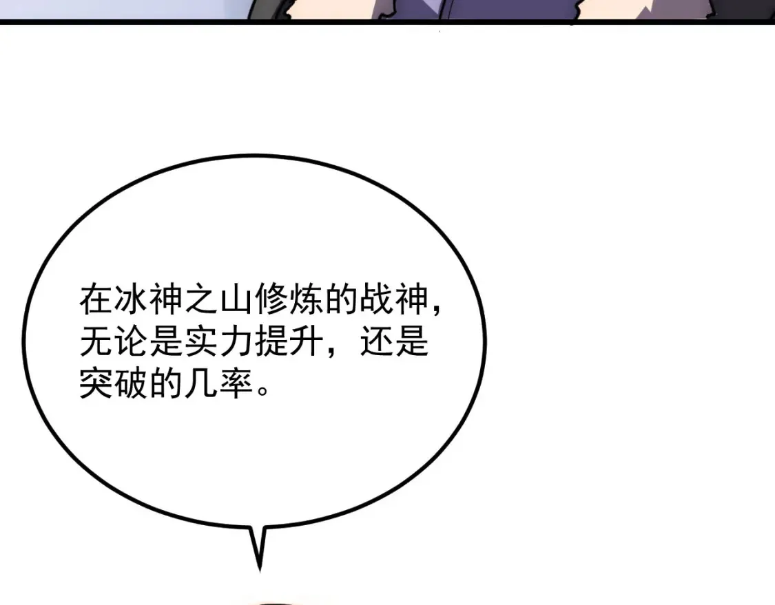 255 前所未有的危险！97