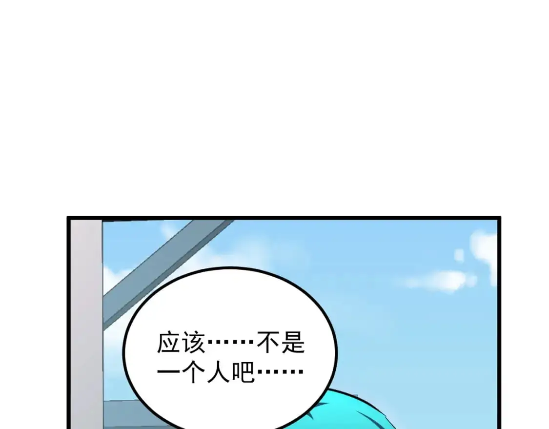 239 暗藏杀机！9