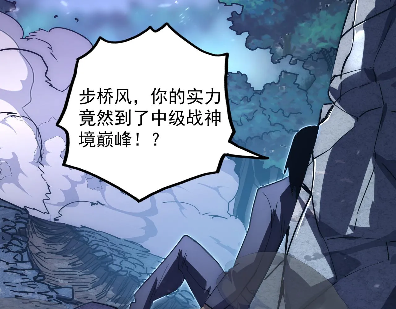 168 毒域封山18