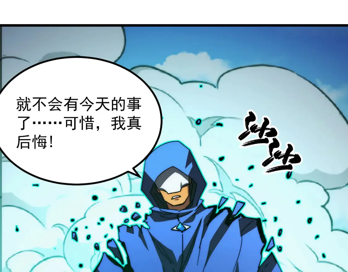 269 斩准高阶战神84