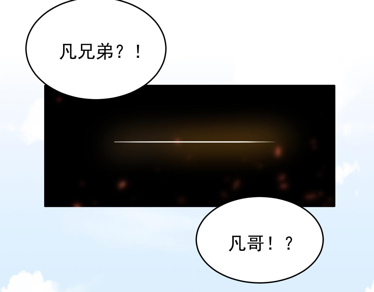 081 突然昏迷53