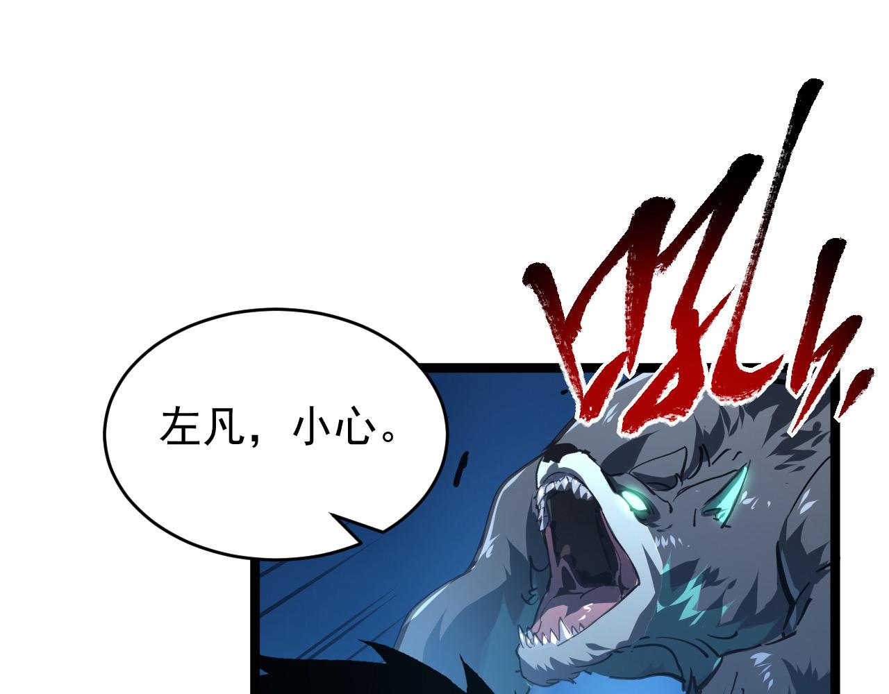 076 溃败！89