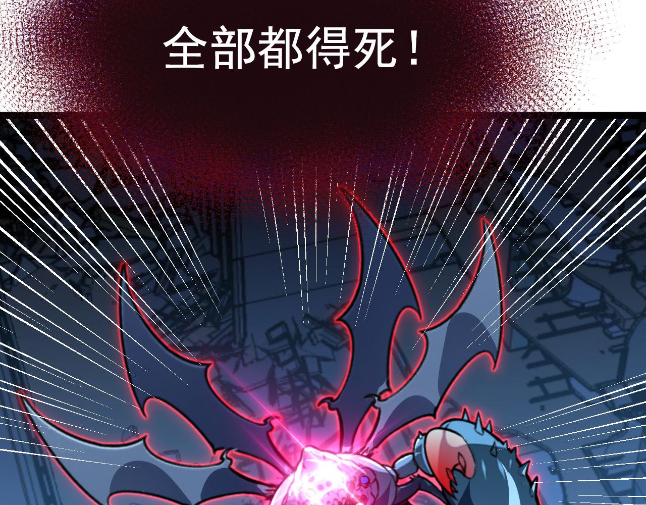 114 鸿伯的援军73