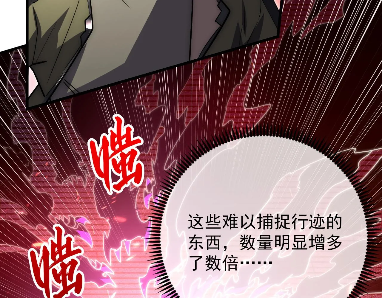 175 战域雏形22
