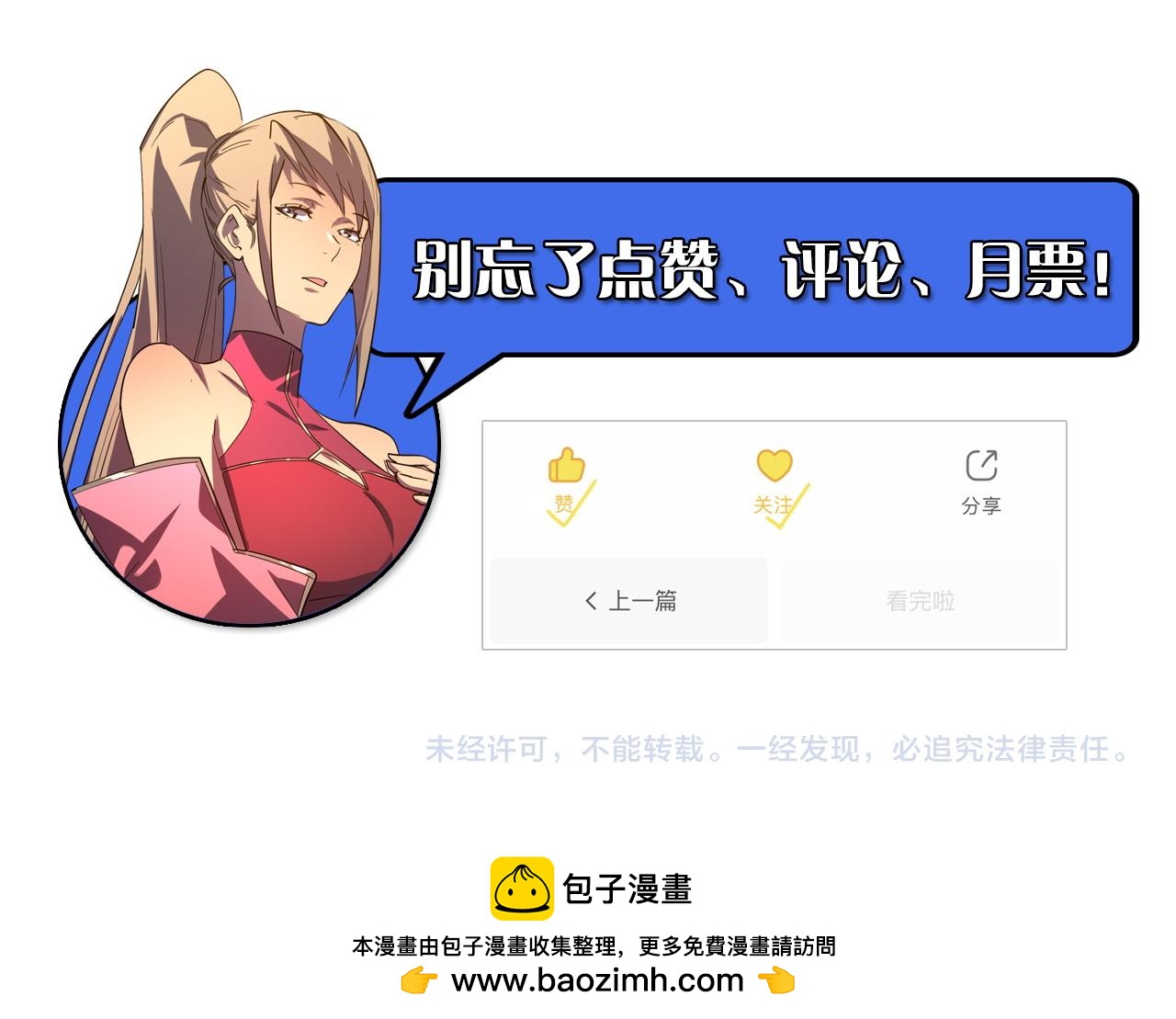 165 未来的可怕敌人132