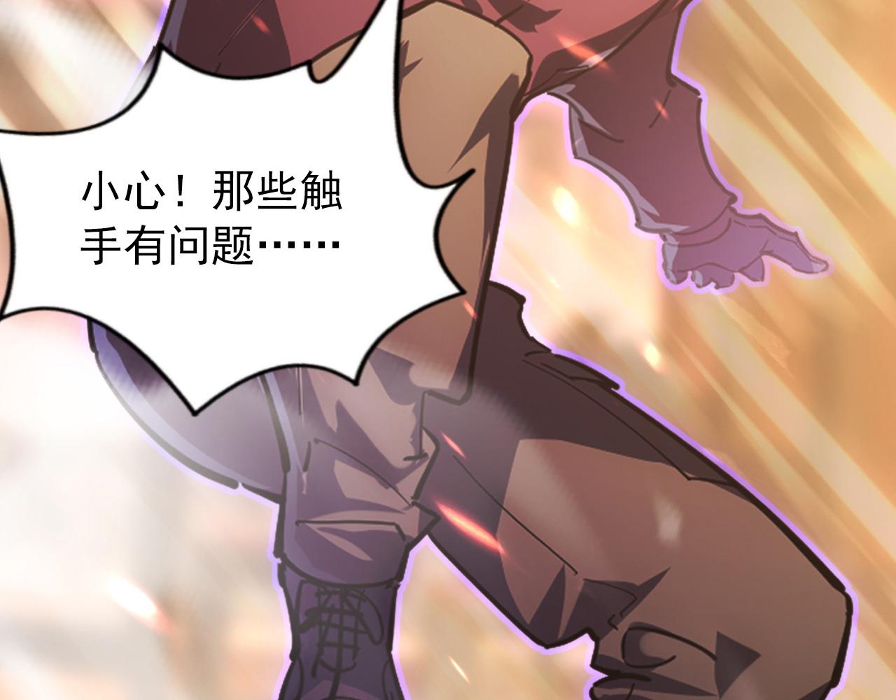 098 窒息的战斗32