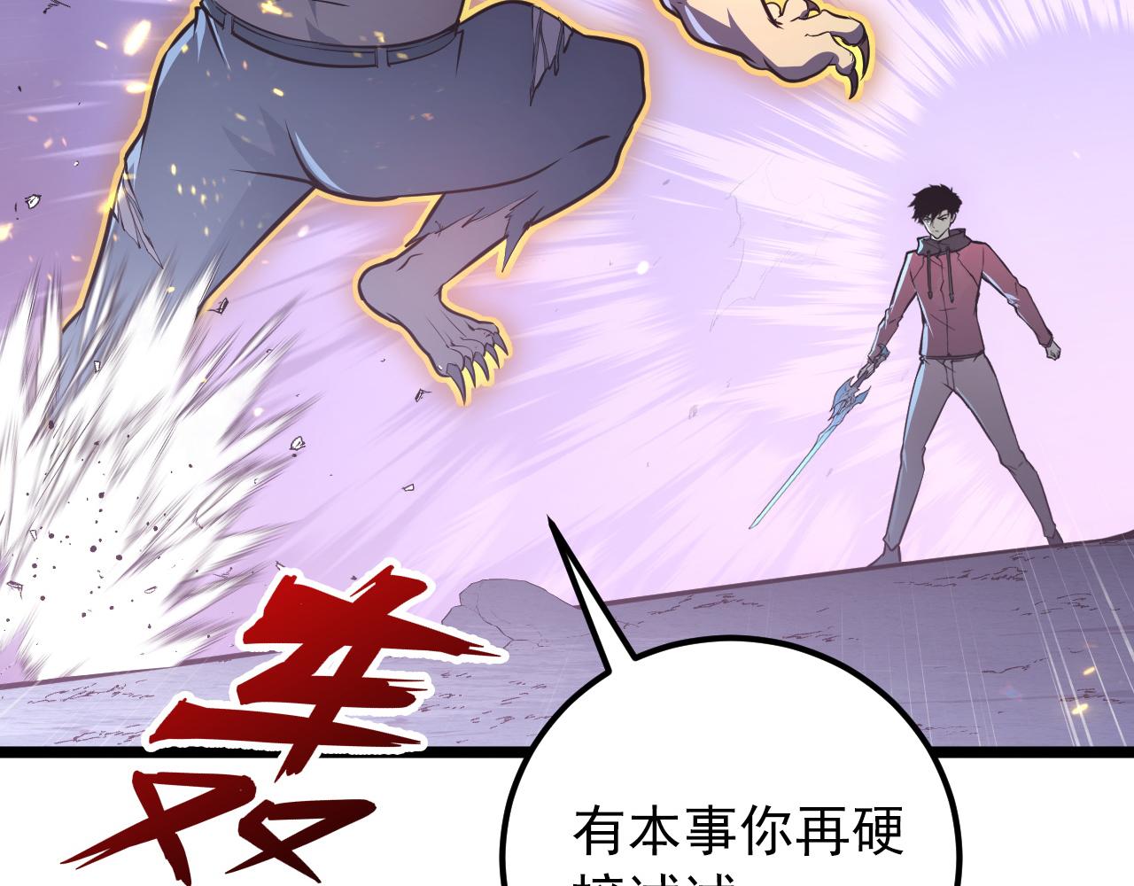 134 中级战将亦有差距96