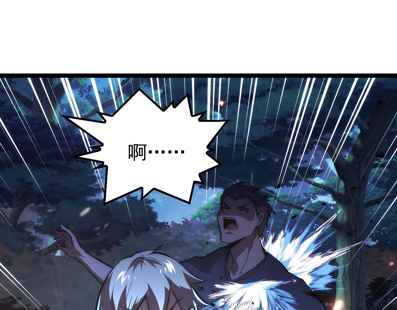124 黑夜杀机96
