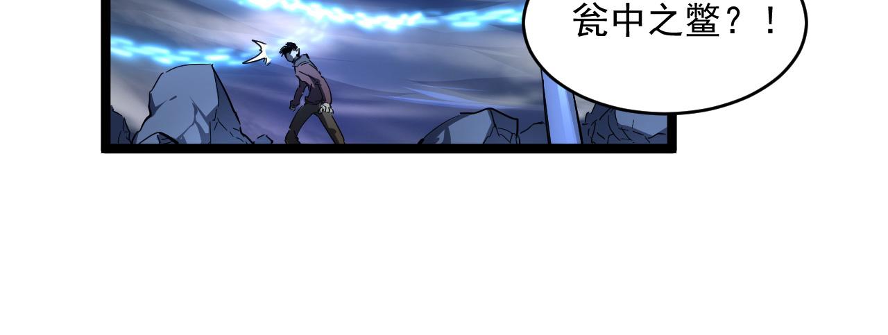 第060话 绝境下的完美级浮光64
