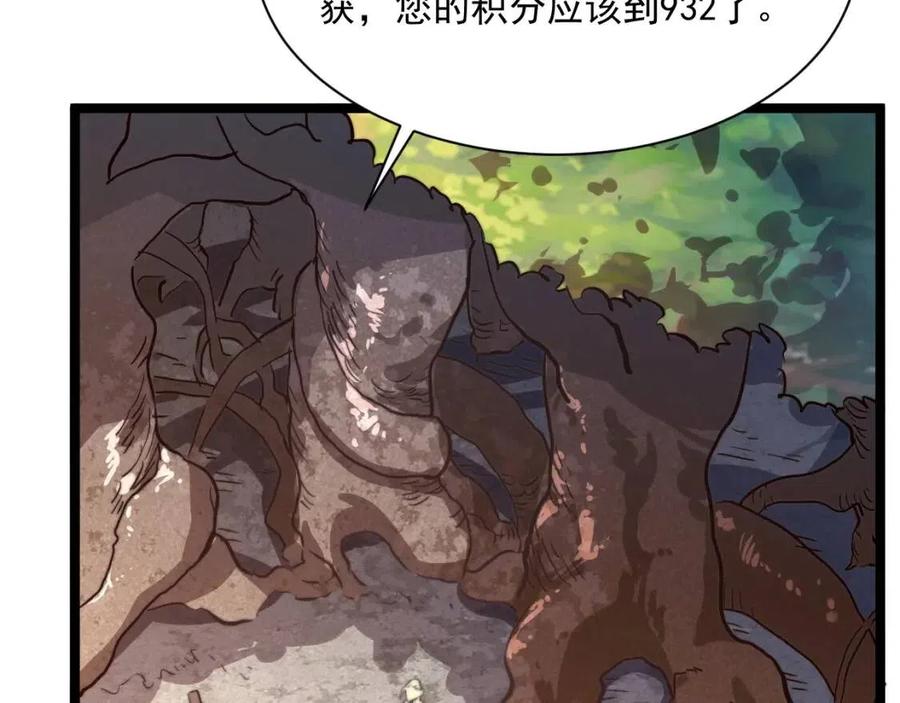第025话 异宝秘闻103