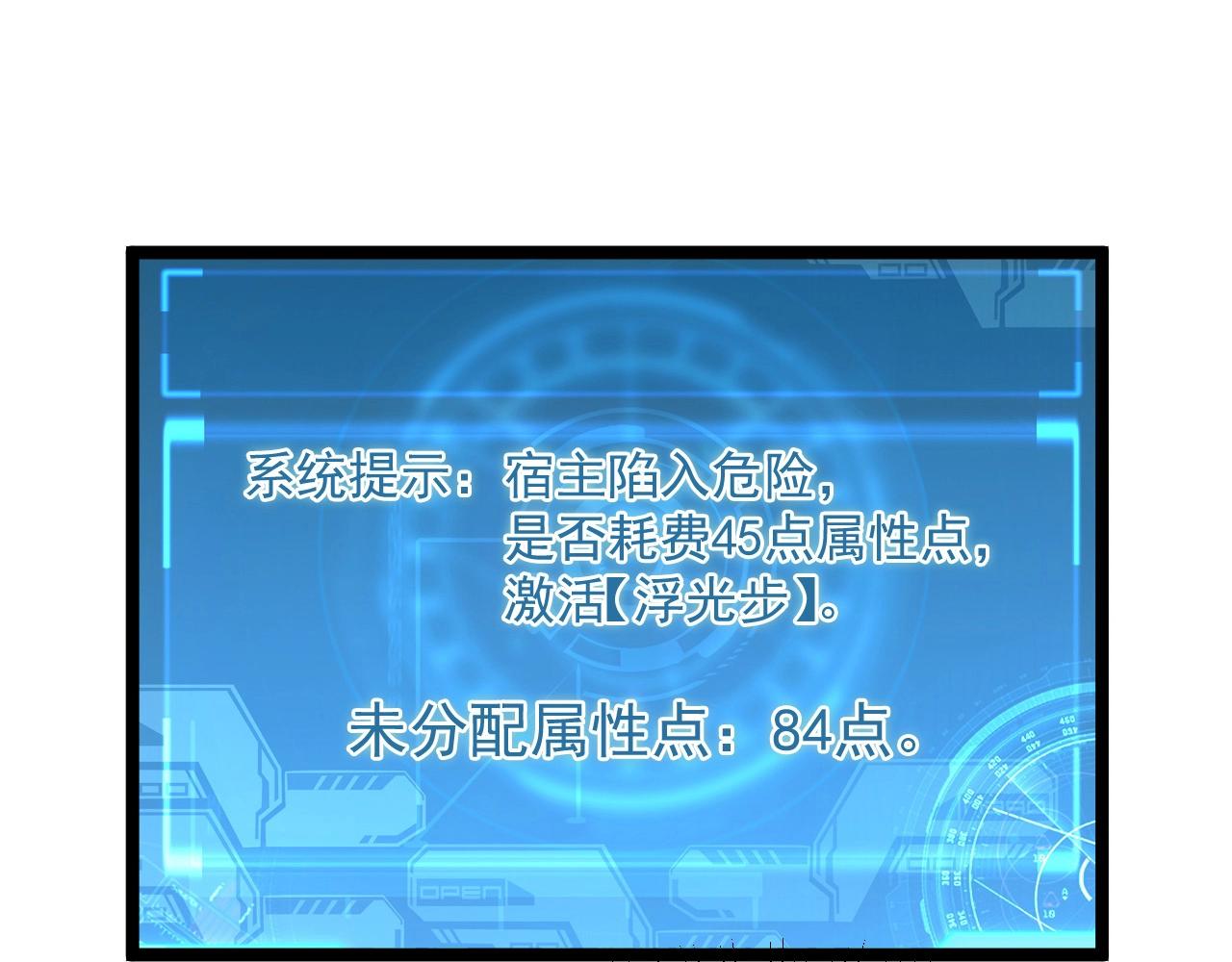 第055话 十步杀一人85