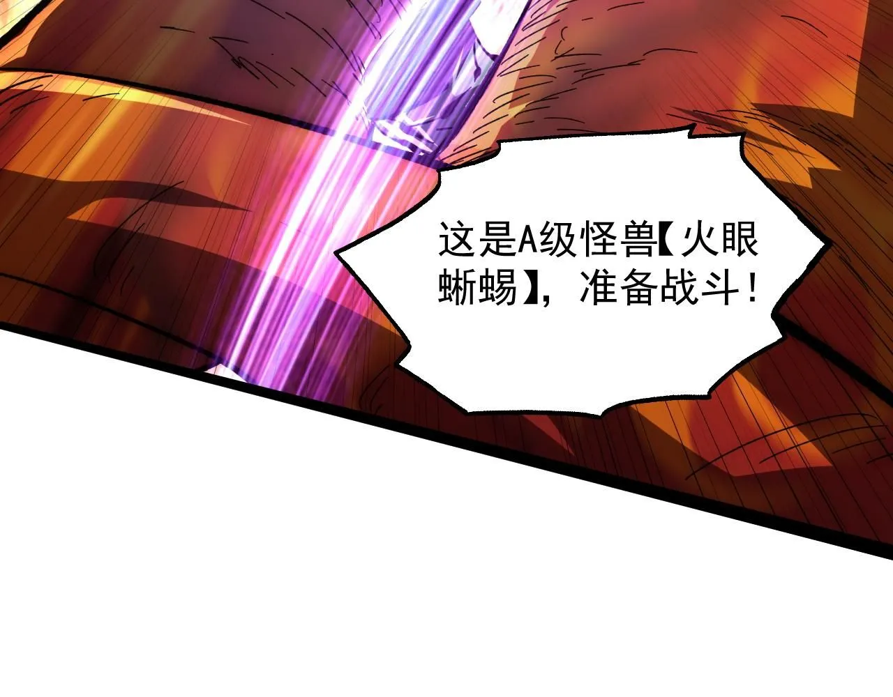 207 深入探索23