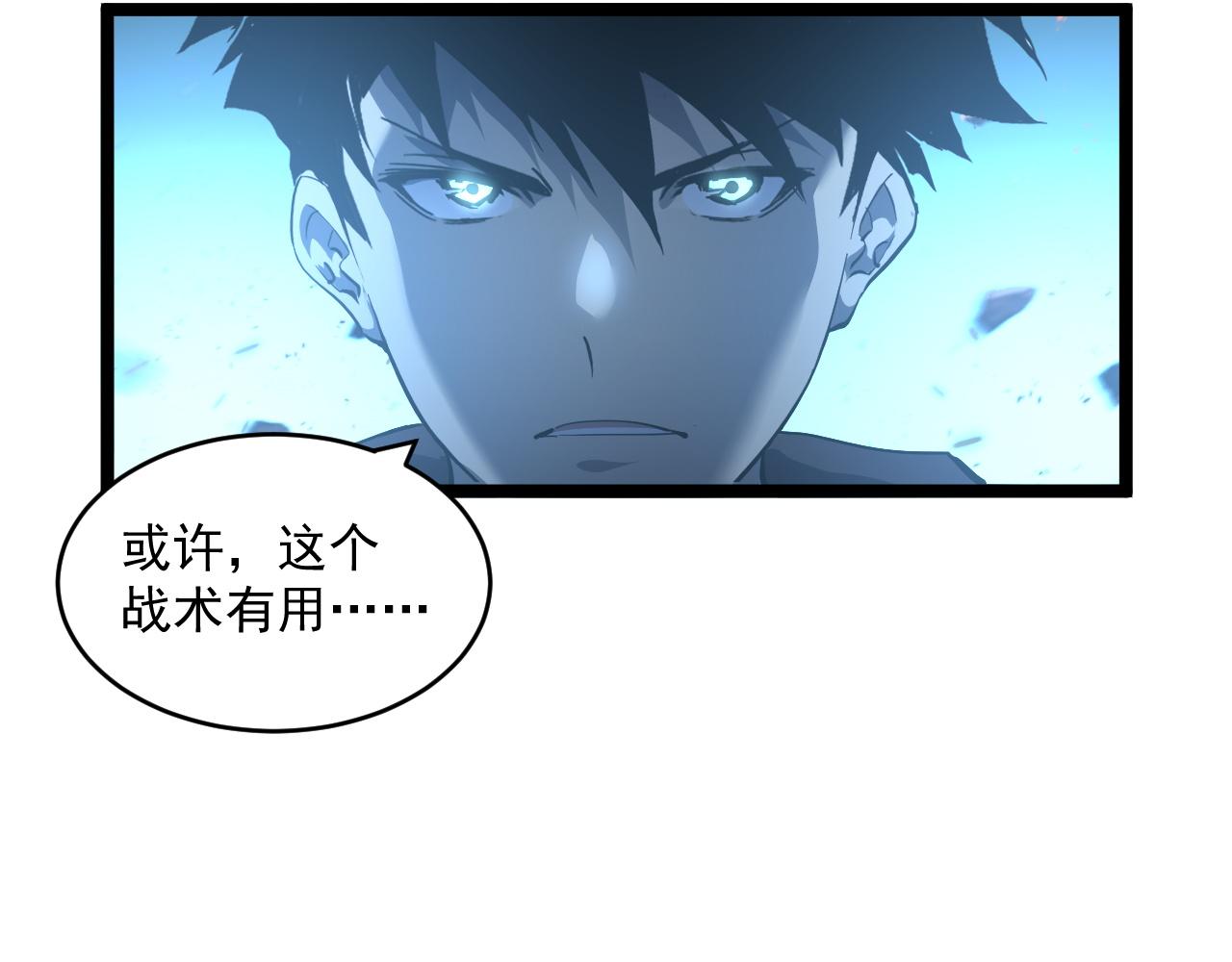 072 更加疯狂的计划22