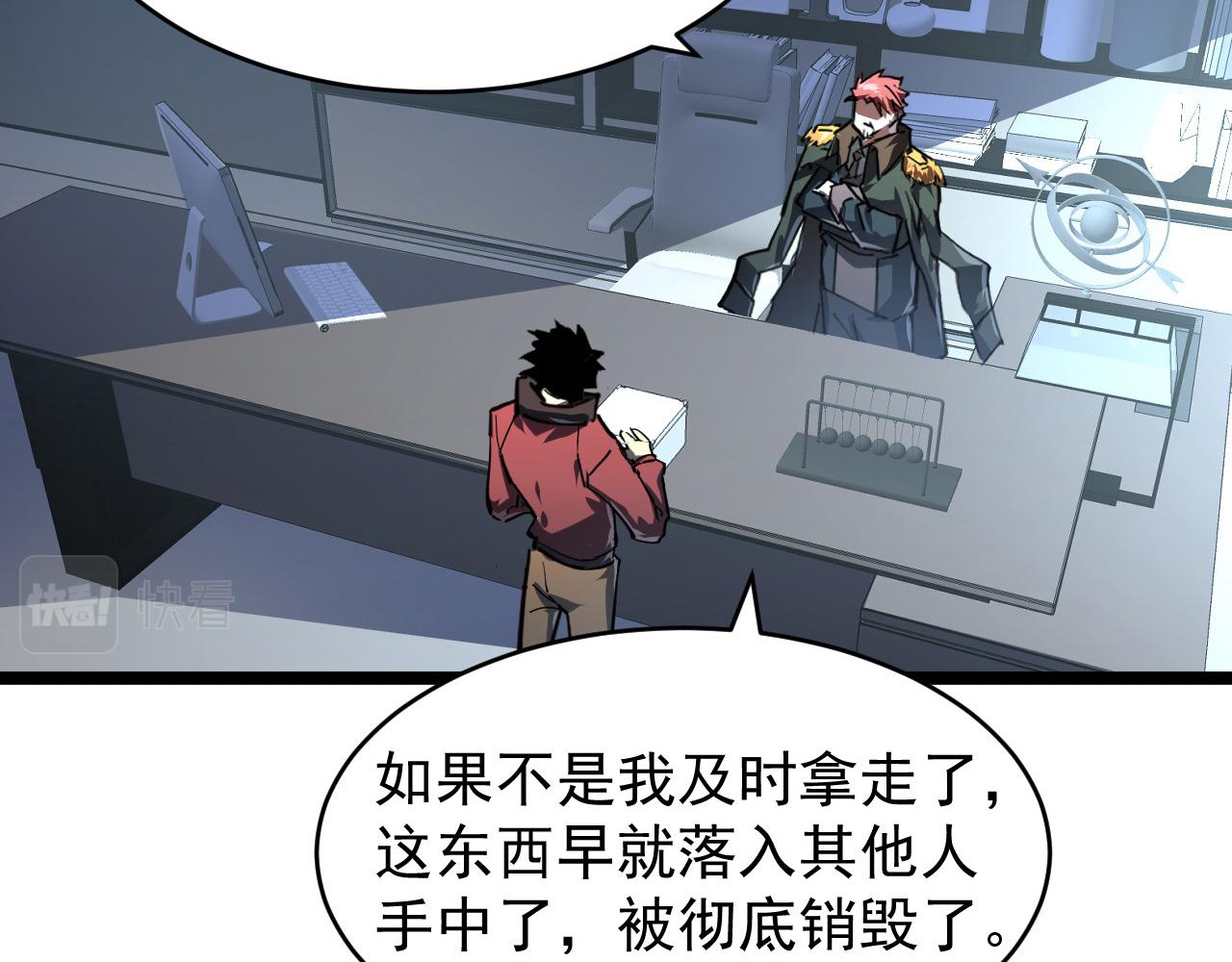 084 隐藏的秘密78