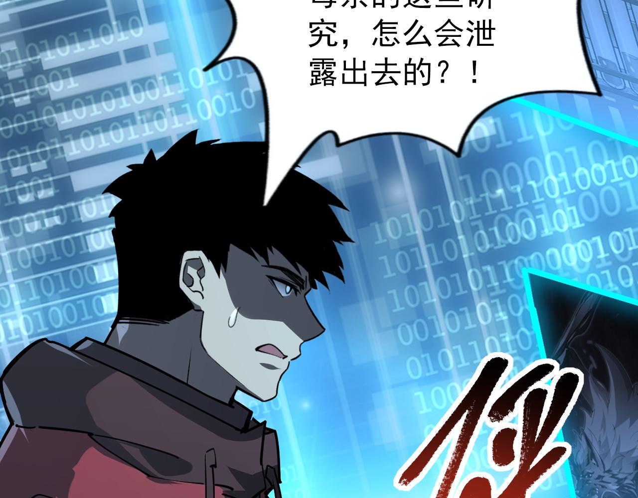 103 密室中的秘密90