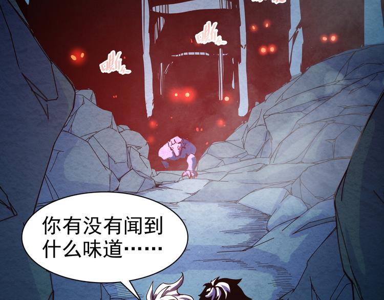 第006话 绝境·觉醒10