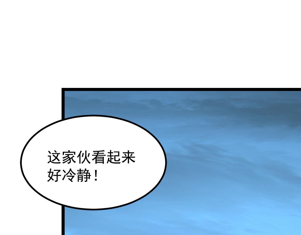 115 可怕的第二种形态66