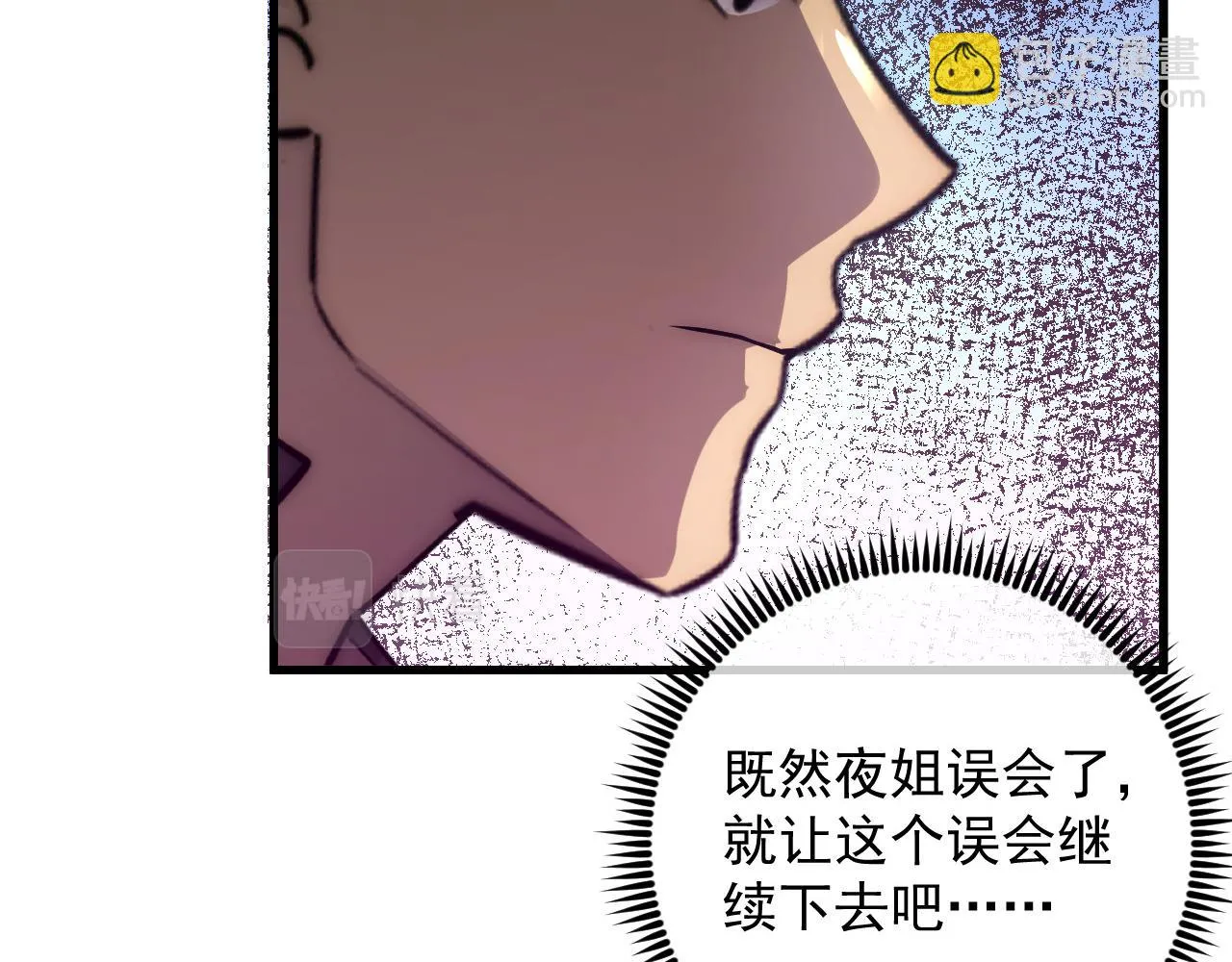 174 狂战之体24