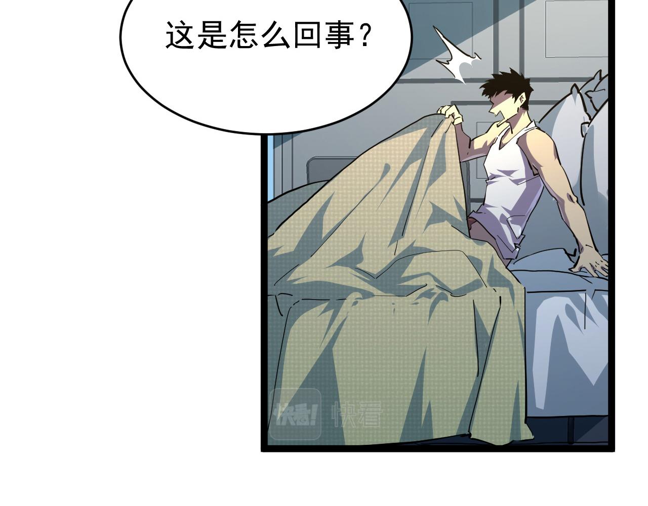 081 突然昏迷64