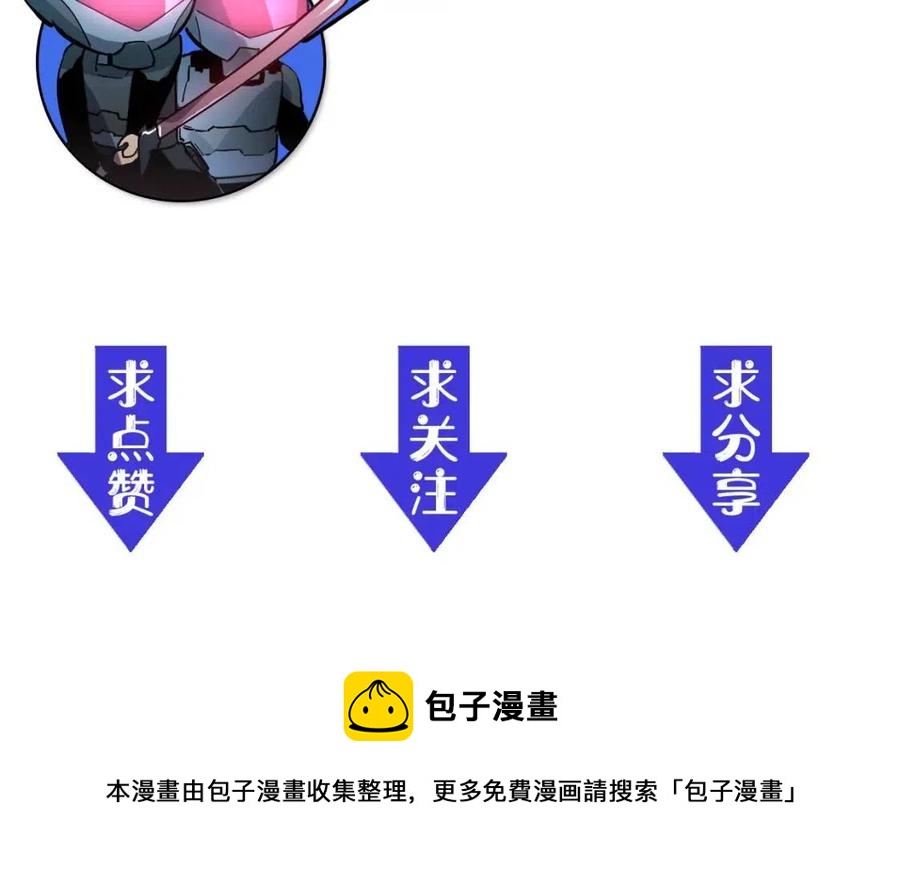 第023话 沸腾的杀意124