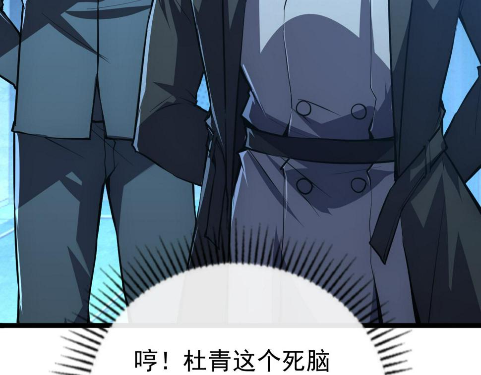 149 兽境排行榜巨变68