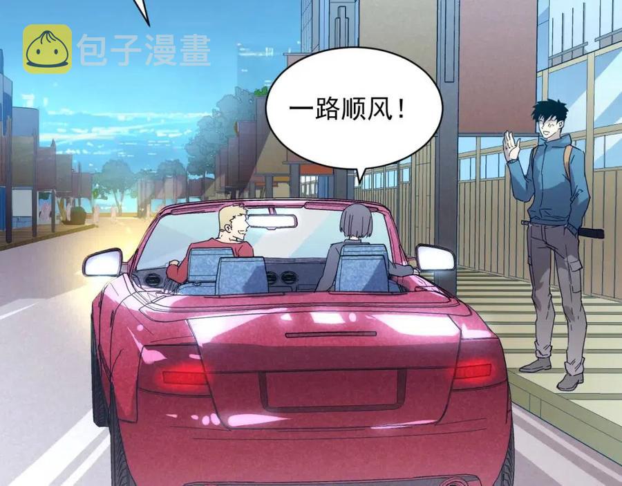 第020话 离别·目的地金宁42