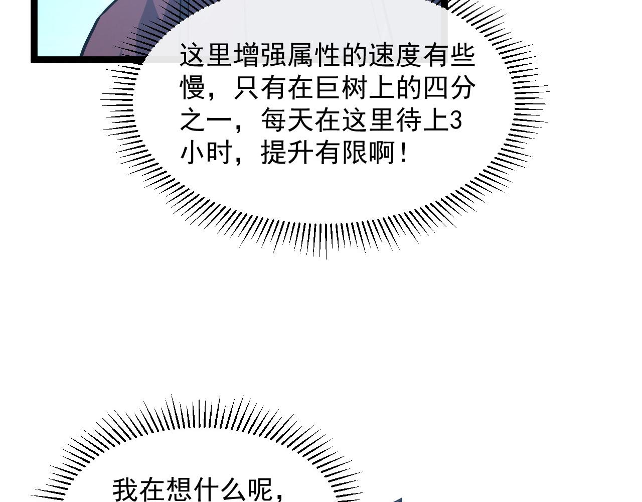 第065话 笼罩金宁市的恐怖气25