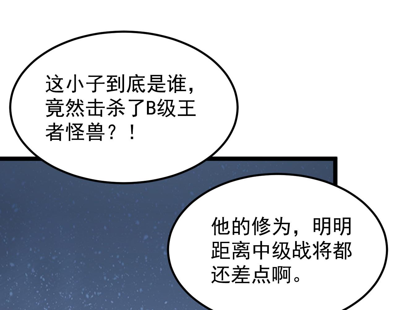 110 逆转的天平15