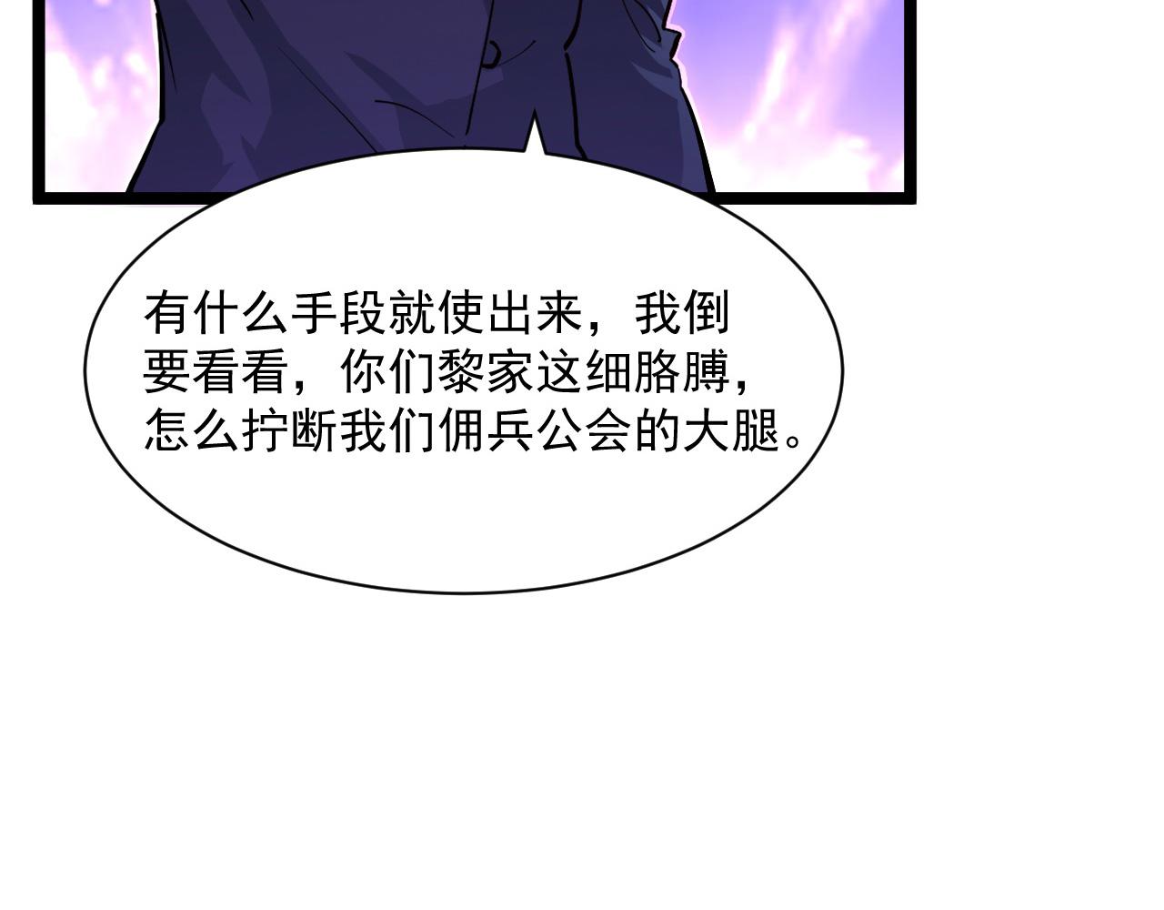 第053话 开战的导火索80