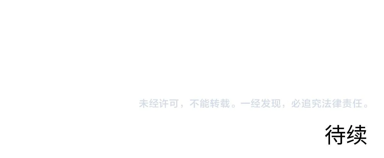 197 战神殿126
