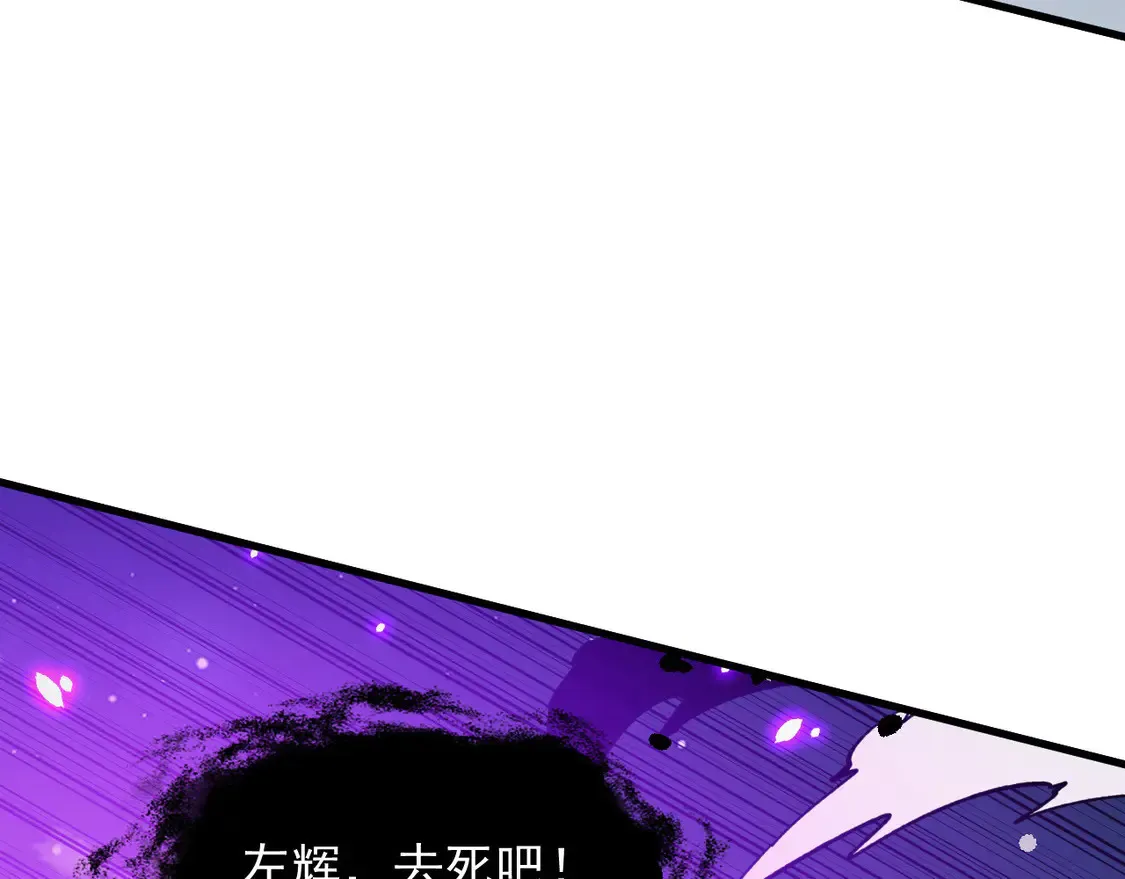 264 军魂领域！108
