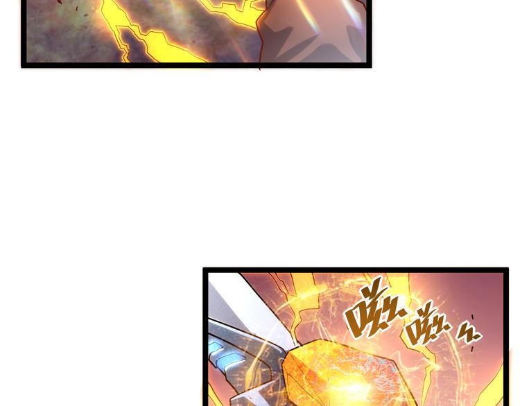 第017话 美女铸造师的震撼51