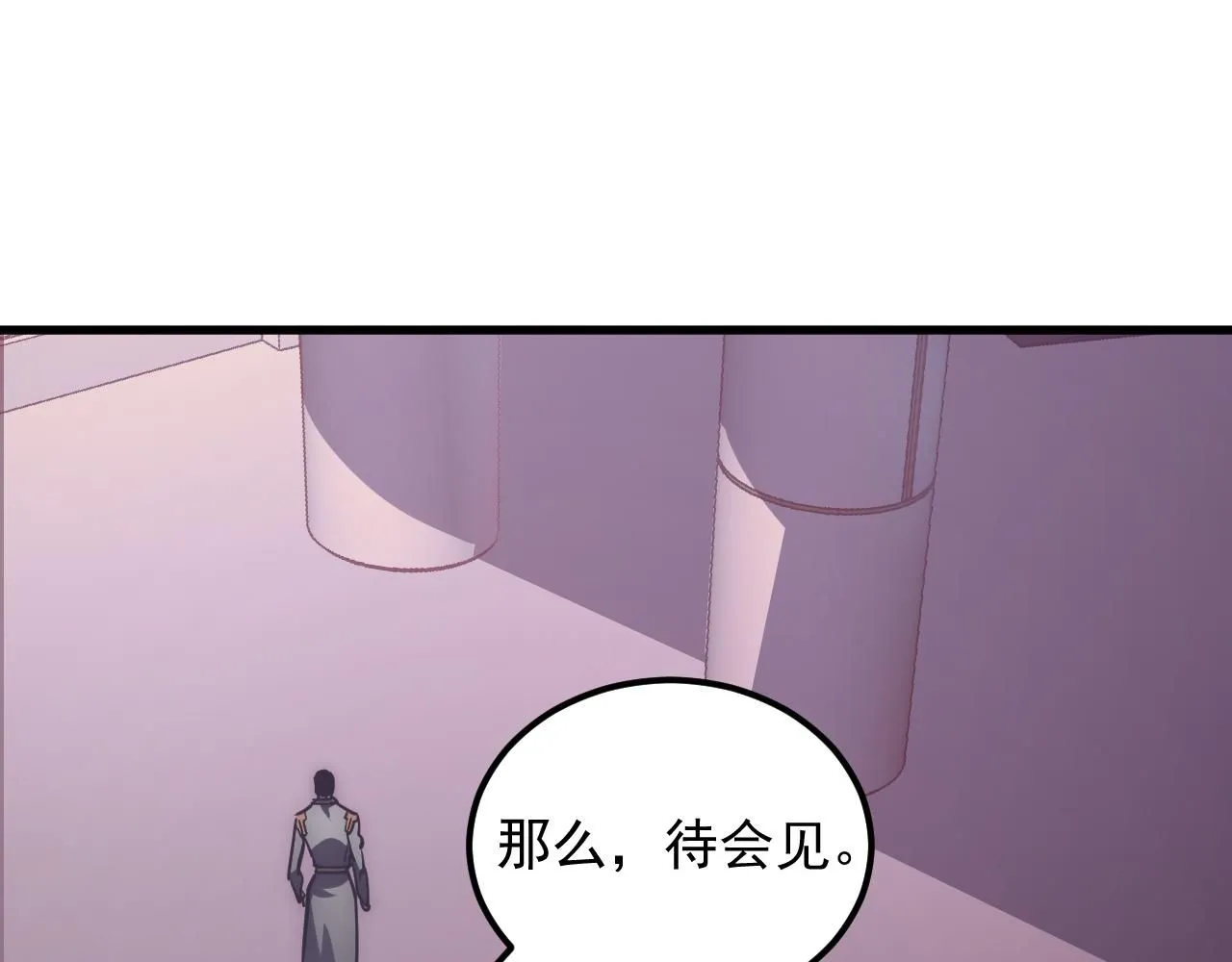 198 战神资格认证67