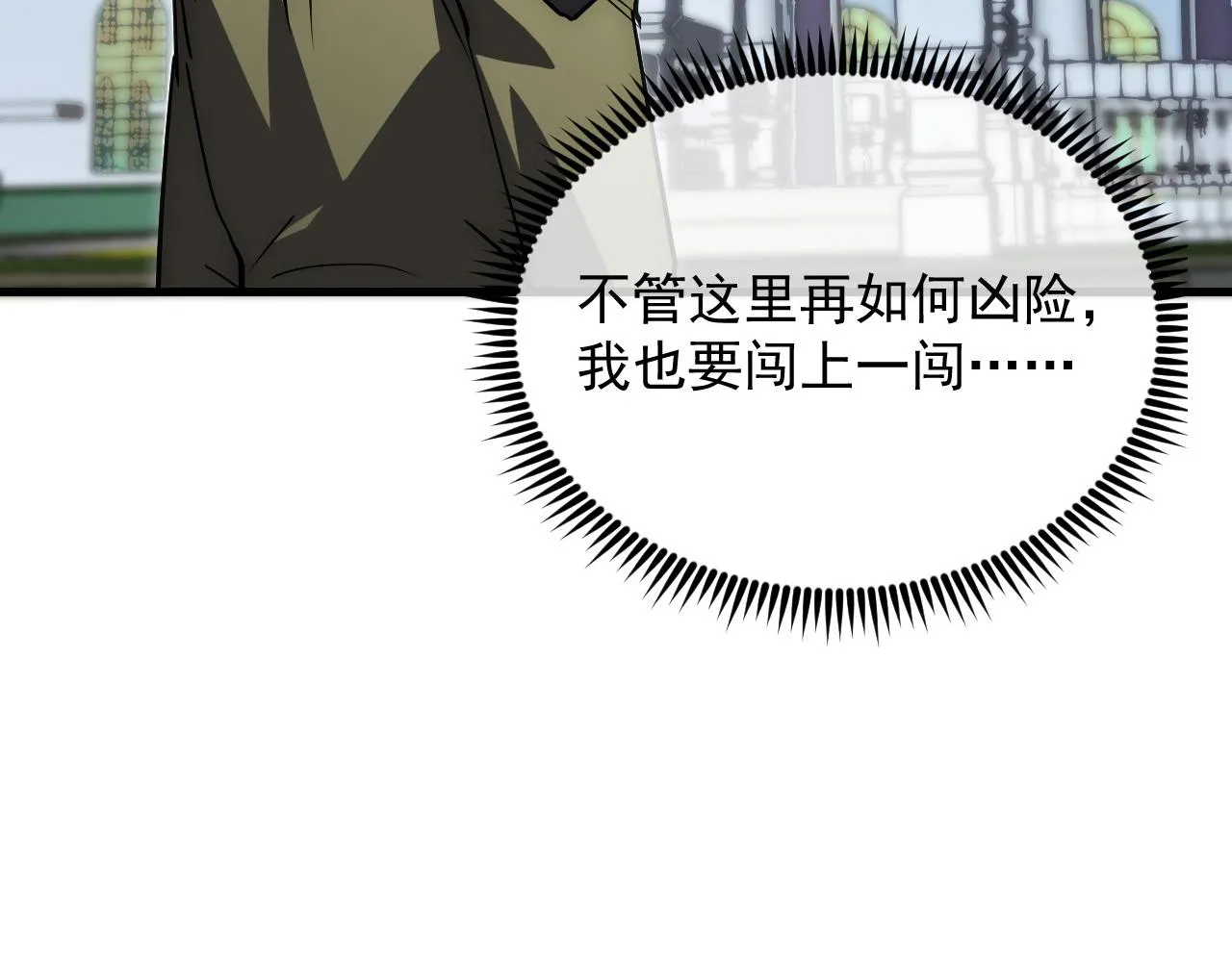 172 中林佣兵分会78