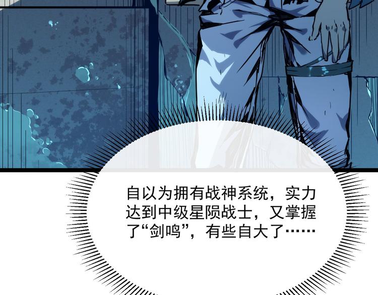 第011话 激战双头怪鳄66