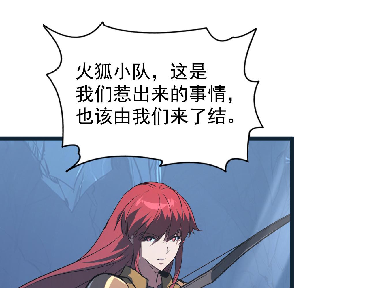110 逆转的天平73