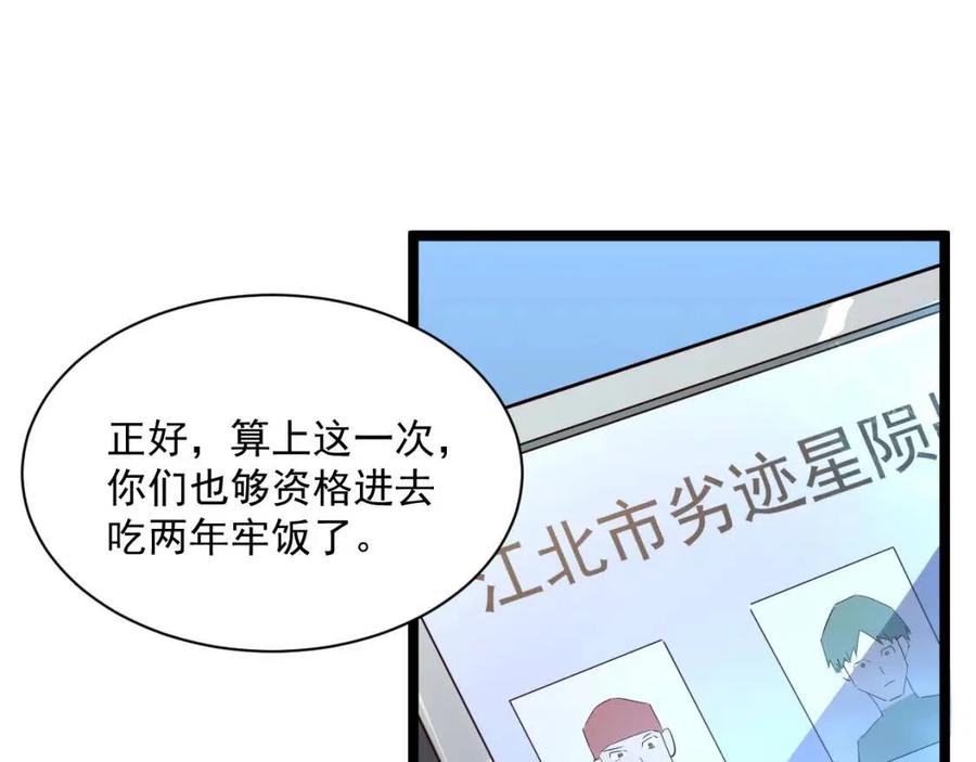 第020话 离别·目的地金宁10
