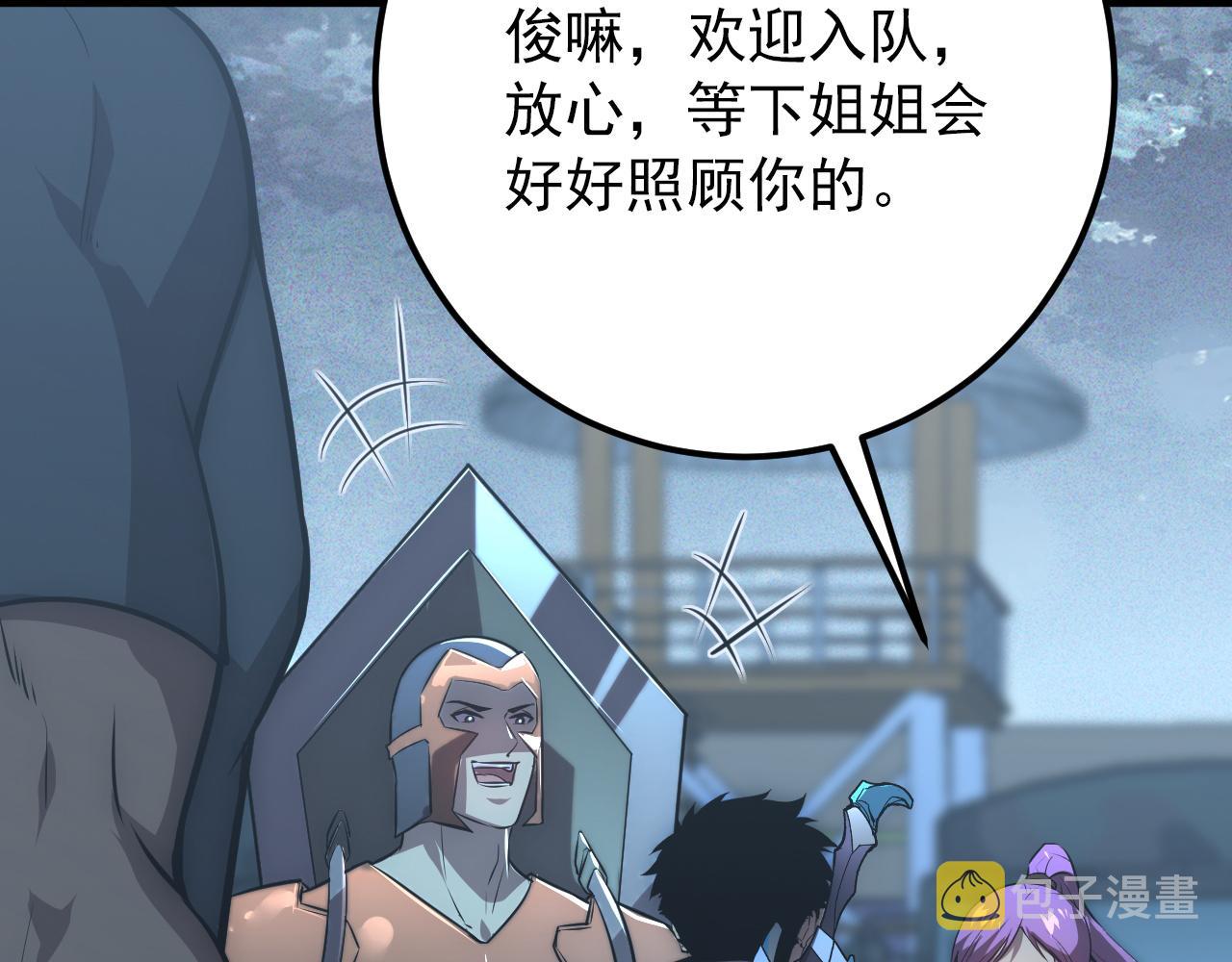 127 四缺一·好友的邀请69