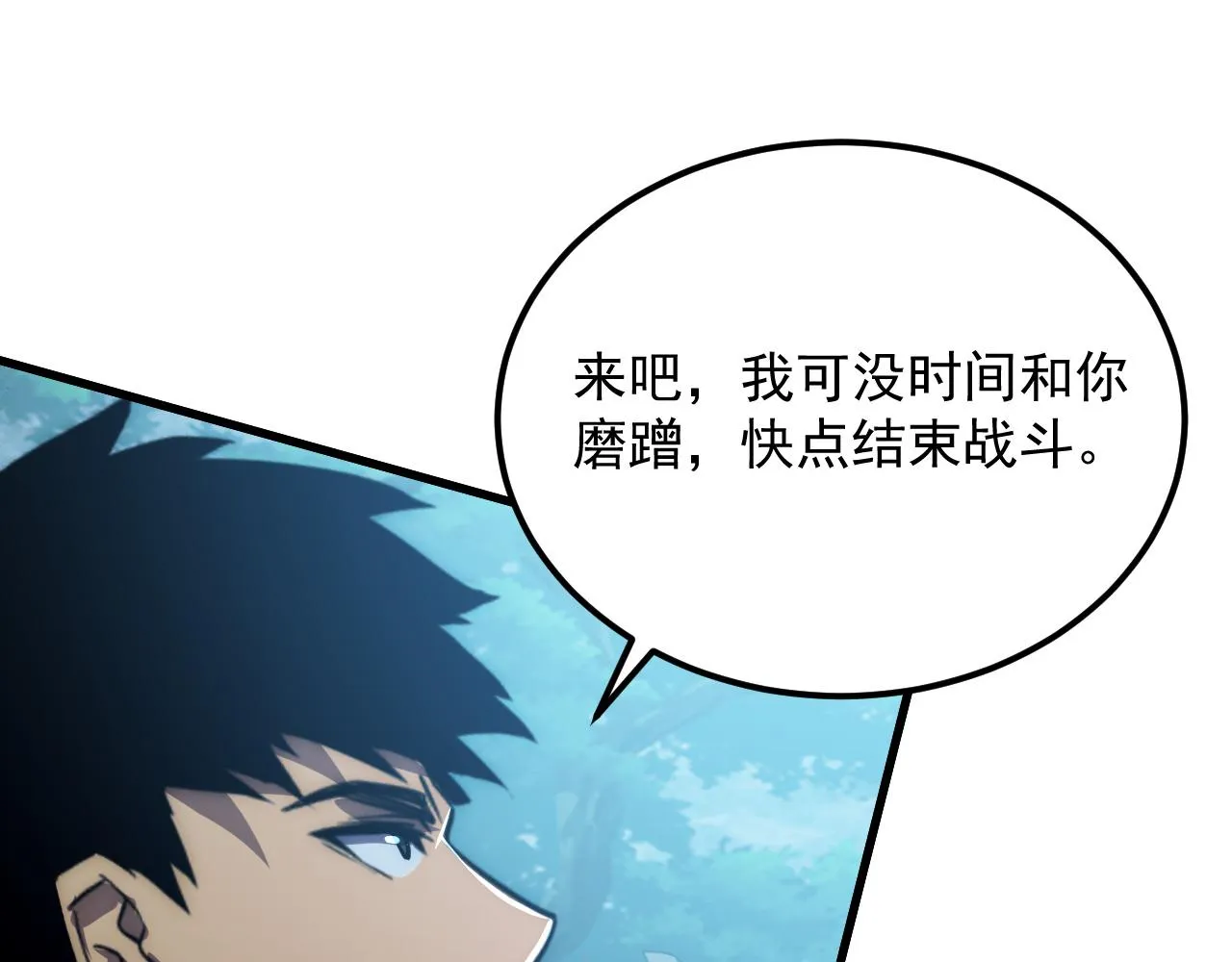 186 激战准兽王级怪兽47