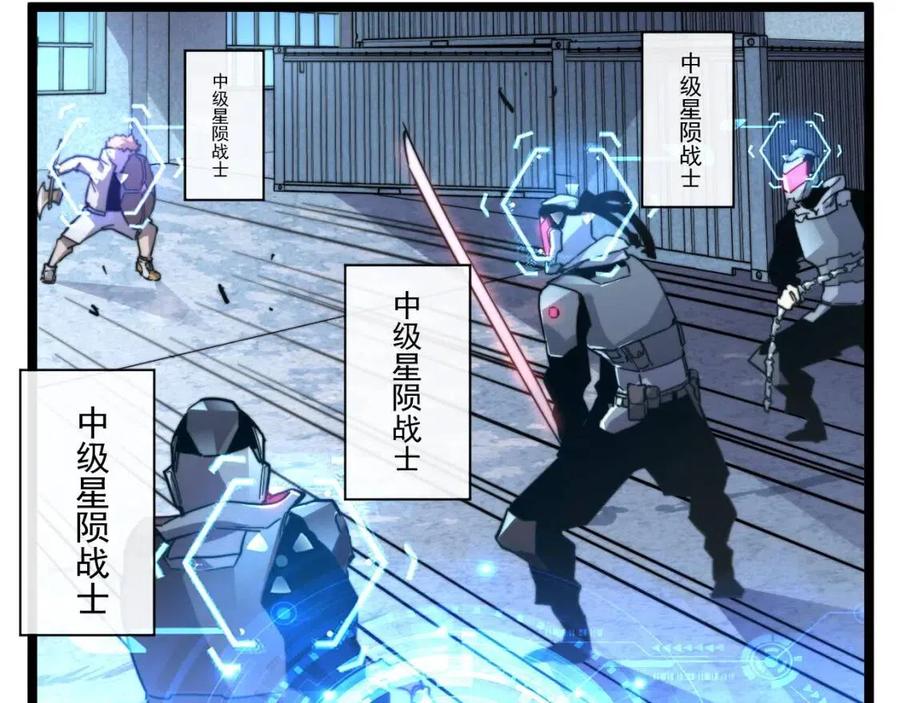 第024话 诛敌8