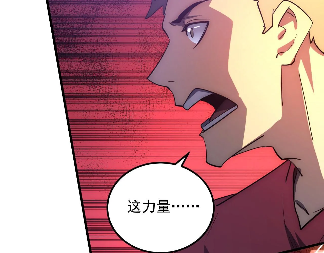 201 暴揍跳梁小丑35