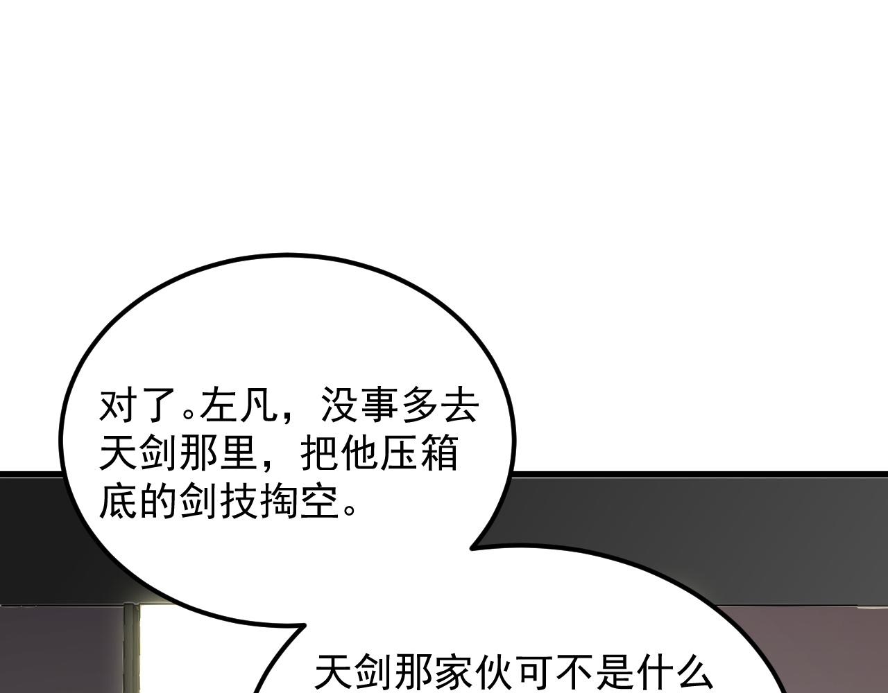 165 未来的可怕敌人64