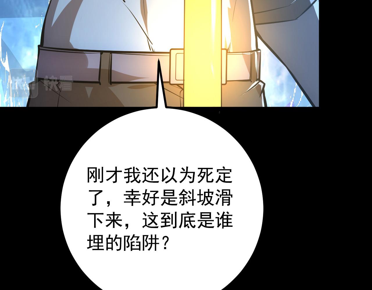 130 地狱级考核158