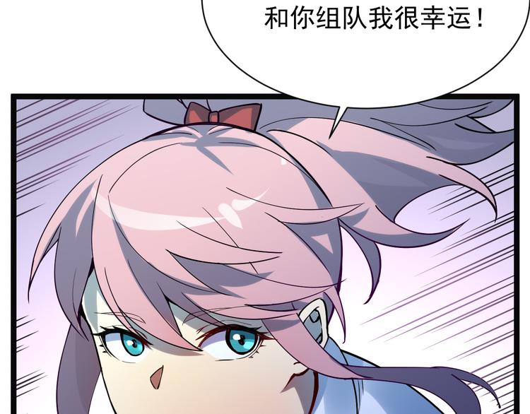 第005话 背叛40