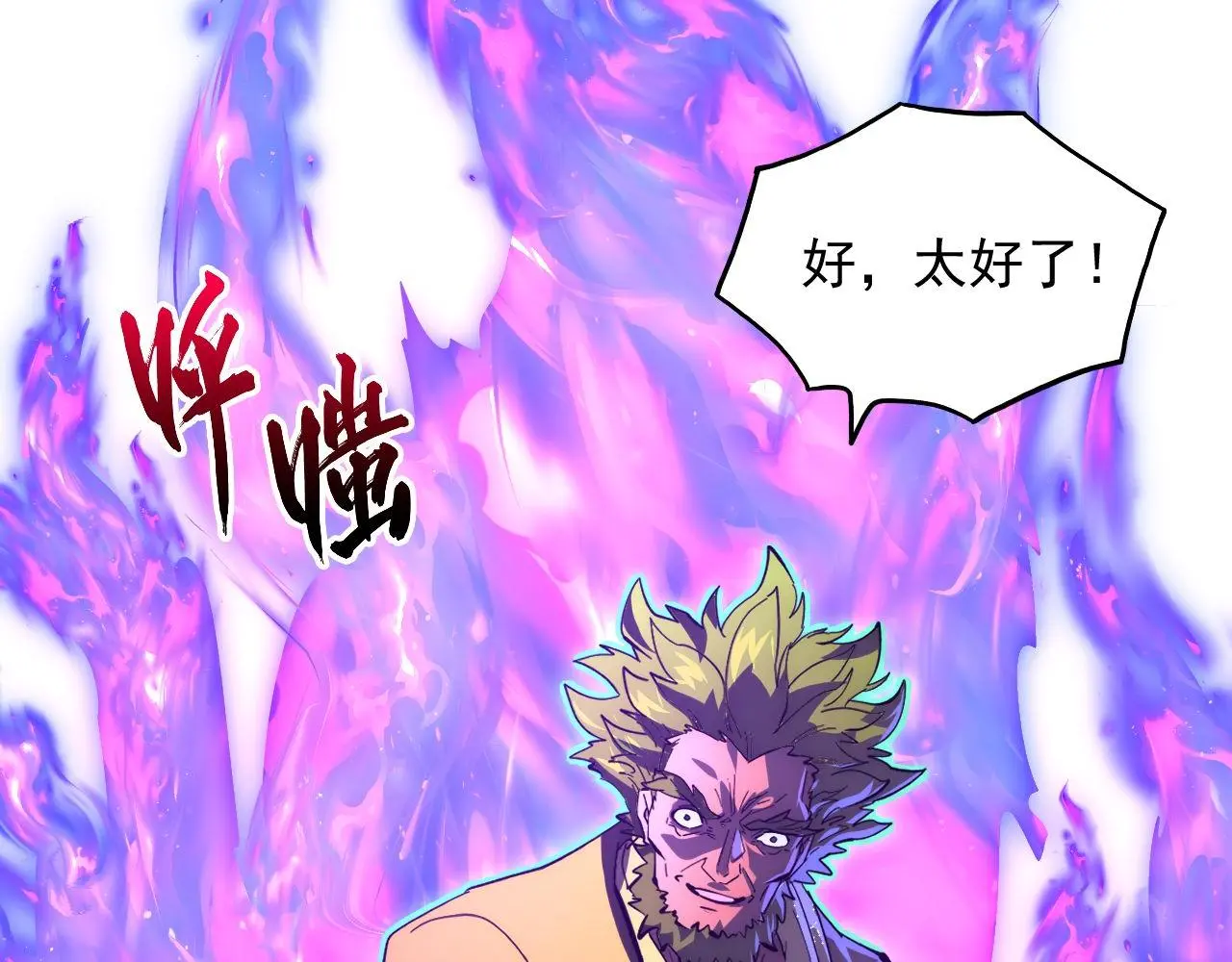 232 剑破诸敌87