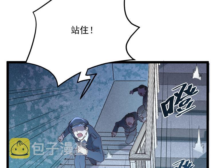 第014话 空中监狱18