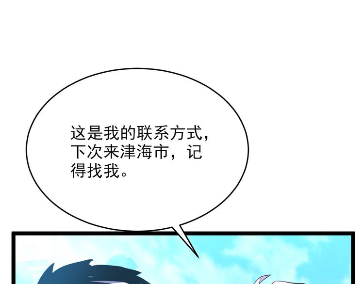 第013话 监狱惊变48