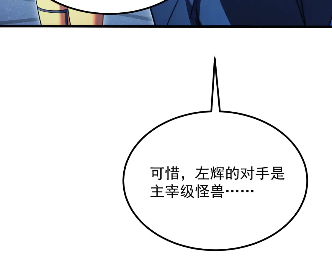 264 军魂领域！89